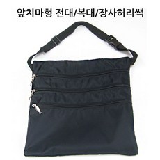 콘도라 앞치마형전대 노점상허리색 장사가방 복대 배달허리쌕 허리색