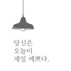 월데코스티커
