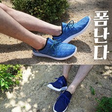 스위스아쿠아슈즈