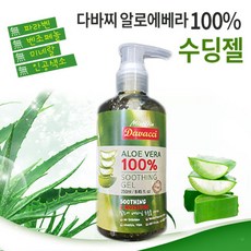 몽디에스수딩젤면세점