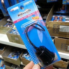 방수전구소켓