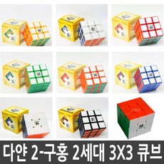 아큐브트루아이
