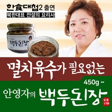 북한음식