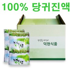 당뇨특강