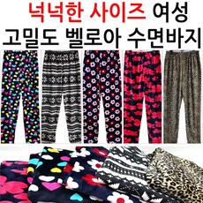 생리수면바지