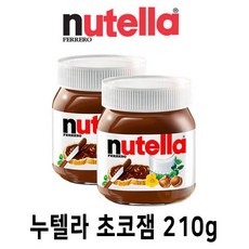 누텔라 초코잼 헤이즐넛 스프레드 210g, 1개