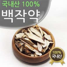 강진작약