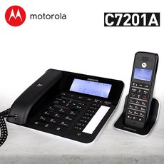 C7201A 모토로라 전화기 유무선 자동응답 발신자표시