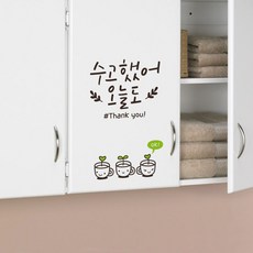 좋은글스티커