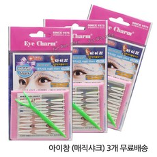 아이참매직샤크