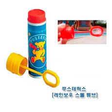파트스캐너 푸스테픽스(비누방울) 레인보우 스몰튜브 (#692110)