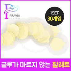 속눈썹연장테이프