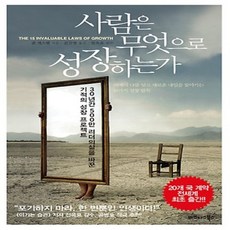 가난한사람이투자하려면