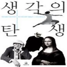 에덴의용