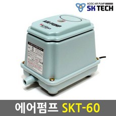 skt모뎀