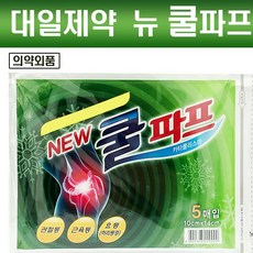 아이스파나