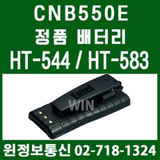엔텔코리아무전기배터리