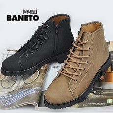 랜드로바남성부츠