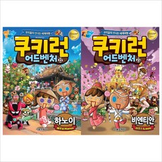 마이하노이