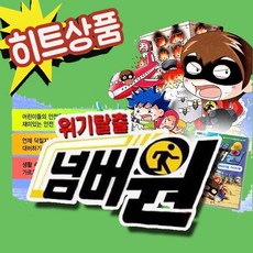 대처능력