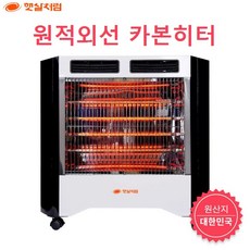 신성원적외선히터