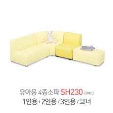 다우미다용도4종