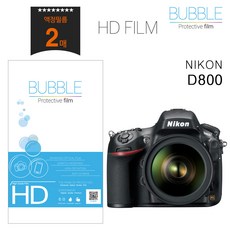 니콘d800액정필름