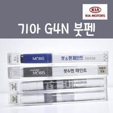 순정품 기아 G4N (주문생산컬러) 붓펜 카페인트, 1개, 8ml