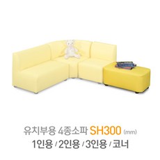 다우미다용도4종