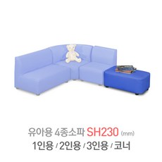 다우미다용도4종