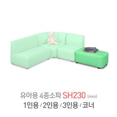 다우미다용도4종