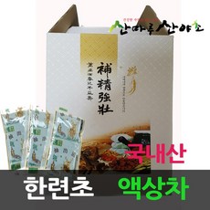 약초골농원