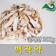 강진작약