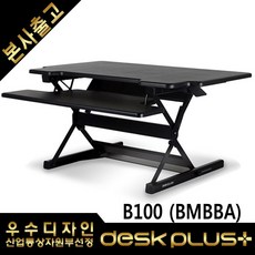데스크플러스