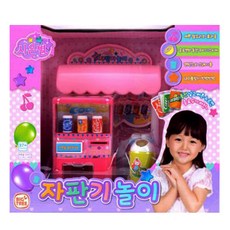시은소