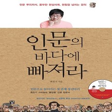 바다의선물(범우문고49)