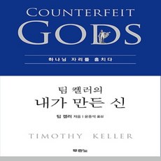 광란의오를란도