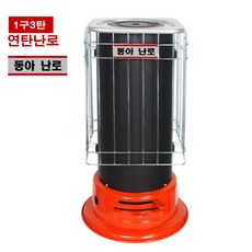 연탄보일러1구3탄