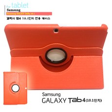 구몬패드케이스