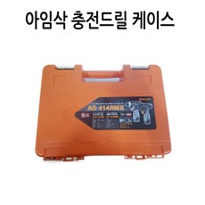 마키타케이스djv182