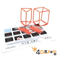 클라인병