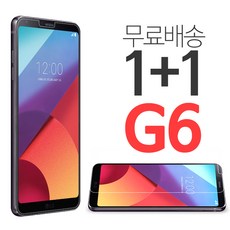 G6 1+1 강화유리필름 글라스 방탄, 2매입