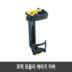 브랜드 TOPEAK 토픽 모듈라 케이지 자바, TMD07B.토픽 모듈라 케이지 자바, 1개