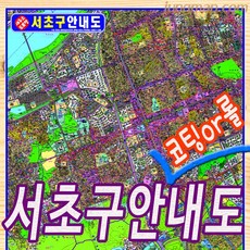 강남지도