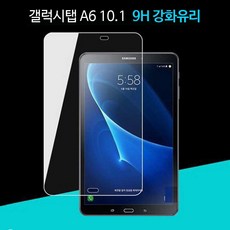 갤럭시탭a610.1