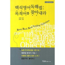 유학영문법