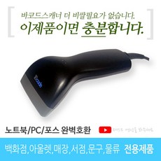 제벡스3220