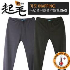 남성기모타이즈하의90