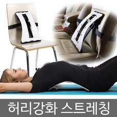 럼바허리스트레칭기