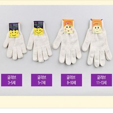 (시즌오프세일)뽀뽀뽀 아동복 유아 겨울 니트 장갑 1+1 아동 키즈 아가 여아 남아 터치 장갑 선물 상품 이미지